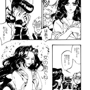 [Seiken] Toshiuenokoibito – Jojo dj [JP] – Gay Comics image 006.jpg