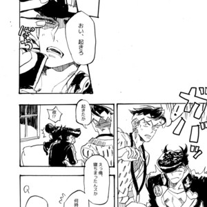 [Seiken] Toshiuenokoibito – Jojo dj [JP] – Gay Comics image 011.jpg