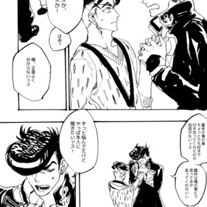 [Seiken] Toshiuenokoibito – Jojo dj [JP] – Gay Comics image 013.jpg