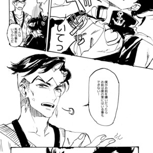 [Seiken] Toshiuenokoibito – Jojo dj [JP] – Gay Comics image 014.jpg