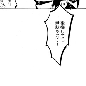 [Seiken] Toshiuenokoibito – Jojo dj [JP] – Gay Comics image 016.jpg