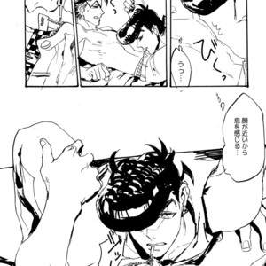 [Seiken] Toshiuenokoibito – Jojo dj [JP] – Gay Comics image 017.jpg