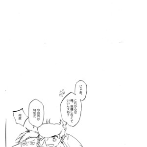 [Seiken] Toshiuenokoibito – Jojo dj [JP] – Gay Comics image 022.jpg