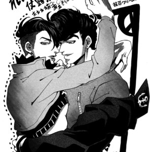 [Seiken] Toshiuenokoibito – Jojo dj [JP] – Gay Comics image 023.jpg