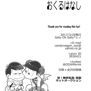 [Sally Oh Sally/ Shino] Osomatsu-san dj – Okuru hanashi [Eng] – Gay Comics image 034.jpg
