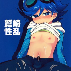 [Asahi (Calorie Off)] Washizaki Seiran – Tenkai Knights dj [Eng] – Gay Comics