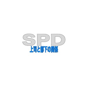 [Grenade (Bomb)] Joushi to Buka no Kankei SPD | SPD – Superior and Subordinate’s Relationship – Tokusou Sentai Dekaranger dj [Eng] – Gay Comics image 016.jpg
