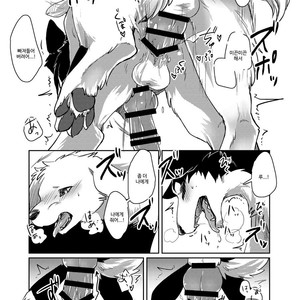 [D-Point! (Diga Tsukune)] More, more. [kr] – Gay Comics image 026.jpg