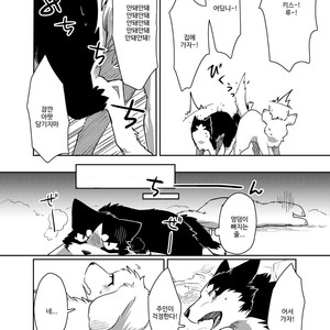 [D-Point! (Diga Tsukune)] More, more. [kr] – Gay Comics image 033.jpg