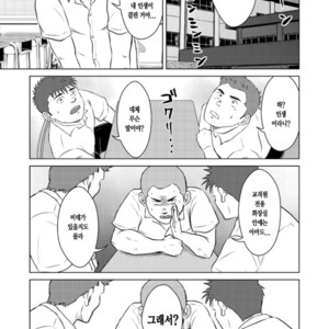 [Seiryoukei Inryoushui (Hawa)] Sensei to Ore 2 [kr] – Gay Comics image 002.jpg