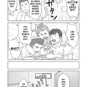 [Seiryoukei Inryoushui (Hawa)] Sensei to Ore 2 [kr] – Gay Comics image 003.jpg