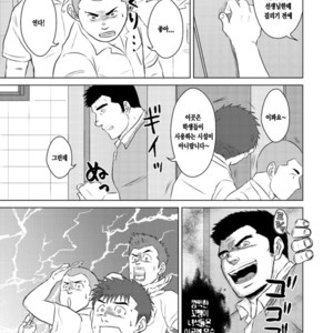 [Seiryoukei Inryoushui (Hawa)] Sensei to Ore 2 [kr] – Gay Comics image 004.jpg