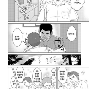[Seiryoukei Inryoushui (Hawa)] Sensei to Ore 2 [kr] – Gay Comics image 005.jpg