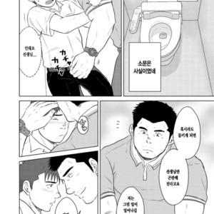 [Seiryoukei Inryoushui (Hawa)] Sensei to Ore 2 [kr] – Gay Comics image 007.jpg