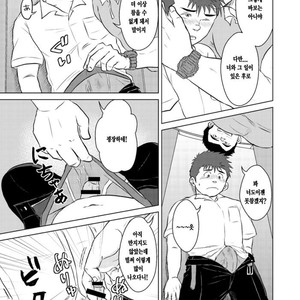 [Seiryoukei Inryoushui (Hawa)] Sensei to Ore 2 [kr] – Gay Comics image 008.jpg