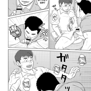 [Seiryoukei Inryoushui (Hawa)] Sensei to Ore 2 [kr] – Gay Comics image 009.jpg