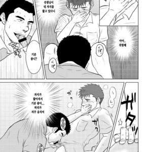 [Seiryoukei Inryoushui (Hawa)] Sensei to Ore 2 [kr] – Gay Comics image 010.jpg
