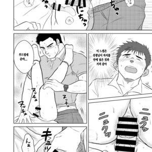 [Seiryoukei Inryoushui (Hawa)] Sensei to Ore 2 [kr] – Gay Comics image 013.jpg