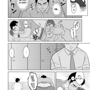 [Seiryoukei Inryoushui (Hawa)] Sensei to Ore 2 [kr] – Gay Comics image 015.jpg