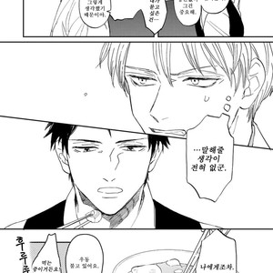 [Syaku] Kujira no Oshitate-san (update c.4) [kr] – Gay Comics image 019.jpg