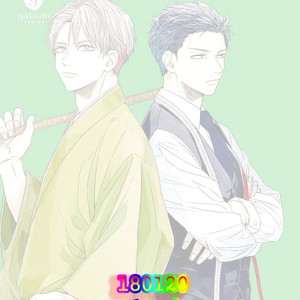 [Syaku] Kujira no Oshitate-san (update c.4) [kr] – Gay Comics image 028.jpg