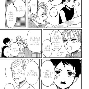 [Syaku] Kujira no Oshitate-san (update c.4) [kr] – Gay Comics image 051.jpg