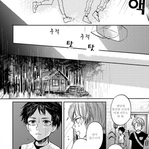[Syaku] Kujira no Oshitate-san (update c.4) [kr] – Gay Comics image 060.jpg