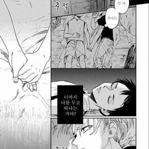 [Syaku] Kujira no Oshitate-san (update c.4) [kr] – Gay Comics image 061.jpg