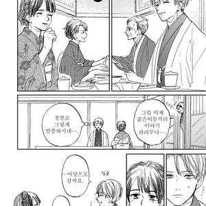 [Syaku] Kujira no Oshitate-san (update c.4) [kr] – Gay Comics image 075.jpg