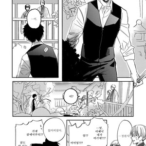[Syaku] Kujira no Oshitate-san (update c.4) [kr] – Gay Comics image 079.jpg