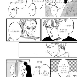 [Syaku] Kujira no Oshitate-san (update c.4) [kr] – Gay Comics image 087.jpg