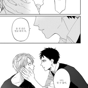 [Syaku] Kujira no Oshitate-san (update c.4) [kr] – Gay Comics image 090.jpg