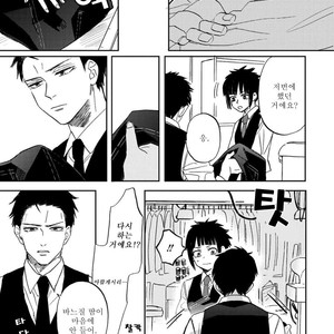 [Syaku] Kujira no Oshitate-san (update c.4) [kr] – Gay Comics image 094.jpg