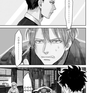 [Syaku] Kujira no Oshitate-san (update c.4) [kr] – Gay Comics image 096.jpg