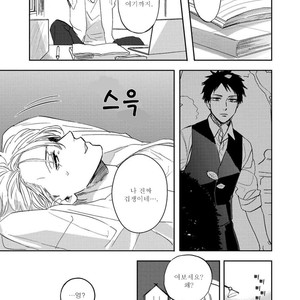 [Syaku] Kujira no Oshitate-san (update c.4) [kr] – Gay Comics image 109.jpg
