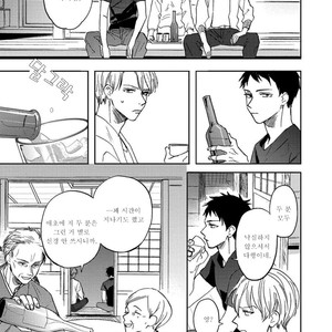 [Syaku] Kujira no Oshitate-san (update c.4) [kr] – Gay Comics image 111.jpg