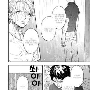 [Syaku] Kujira no Oshitate-san (update c.4) [kr] – Gay Comics image 122.jpg