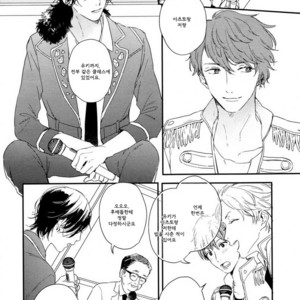 [Kurahashi Tomo] Hello Morning Star (c.1+2) [kr] — 006