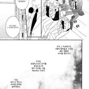 [Kurahashi Tomo] Hello Morning Star (c.1+2) [kr] — 007