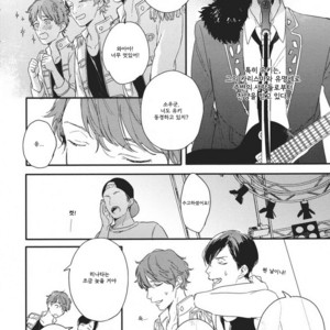 [Kurahashi Tomo] Hello Morning Star (c.1+2) [kr] — 008