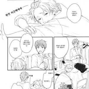 [Kurahashi Tomo] Hello Morning Star (c.1+2) [kr] — 012