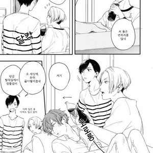 [Kurahashi Tomo] Hello Morning Star (c.1+2) [kr] — 013