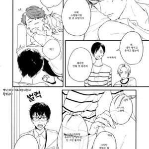 [Kurahashi Tomo] Hello Morning Star (c.1+2) [kr] — 014