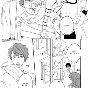 [Kurahashi Tomo] Hello Morning Star (c.1+2) [kr] — 015