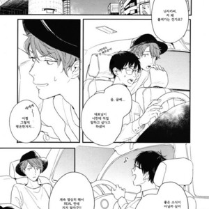 [Kurahashi Tomo] Hello Morning Star (c.1+2) [kr] — 017