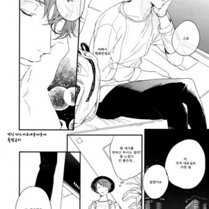 [Kurahashi Tomo] Hello Morning Star (c.1+2) [kr] — 018