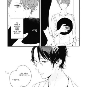[Kurahashi Tomo] Hello Morning Star (c.1+2) [kr] — 020