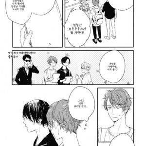 [Kurahashi Tomo] Hello Morning Star (c.1+2) [kr] — 023