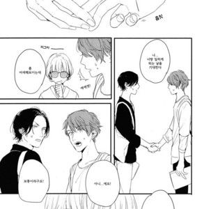 [Kurahashi Tomo] Hello Morning Star (c.1+2) [kr] — 025