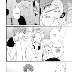 [Kurahashi Tomo] Hello Morning Star (c.1+2) [kr] — 026